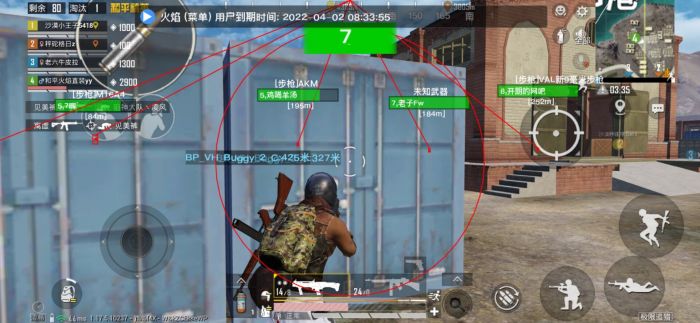 和平精英加速挂免费版 - 提升移动效率不卡顿